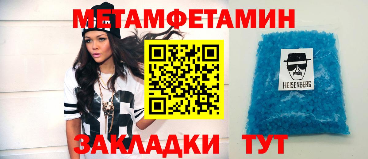 Амфетамин  Амфетамин Розовый  АМФЕТАМИН  Кувандык  Вход с VPN 