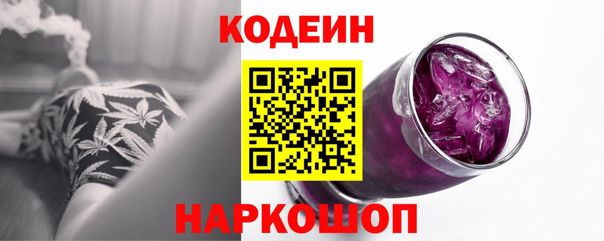 Бошки Шишки Кувандык
