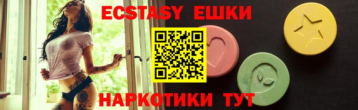 ЭКСТАЗИ бентли Кувандык