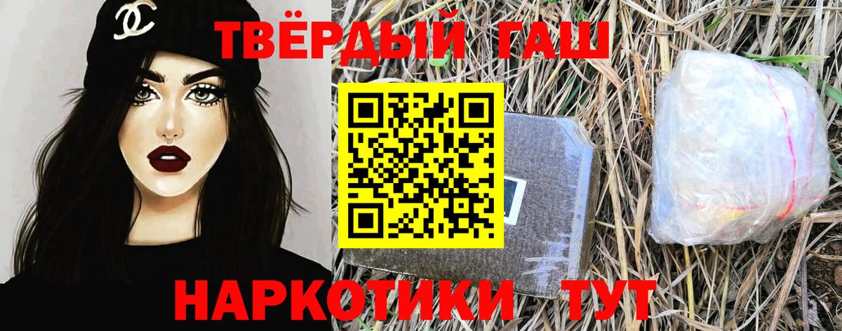 ГАШИШ Изолятор  Вход с VPN  Кувандык 