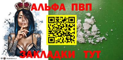 метадон Комсомольск-на-Амуре