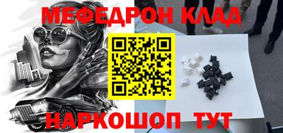стаф Коммунар