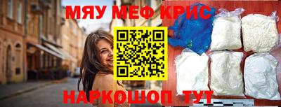 стаф Коммунар