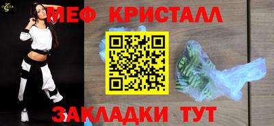 марихуана Конаково