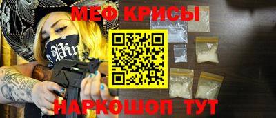 метадон Комсомольск-на-Амуре