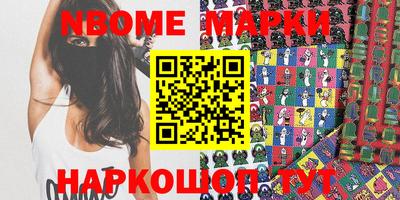 стаф Коммунар