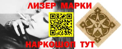 марихуана Конаково