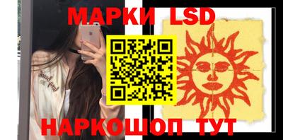 марихуана Конаково
