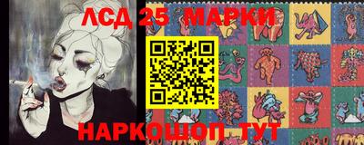 стаф Коммунар