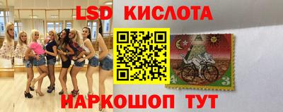 метадон Комсомольск-на-Амуре