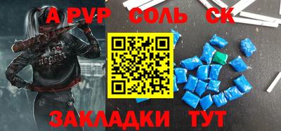 стаф Коммунар