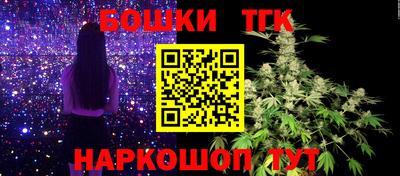 марихуана Конаково