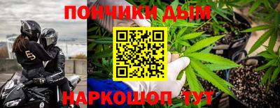 стаф Коммунар