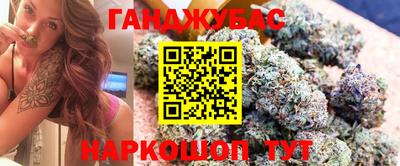 марихуана Конаково