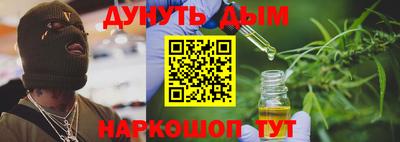 марихуана Конаково