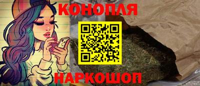 марихуана Конаково