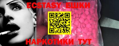 метадон Комсомольск-на-Амуре
