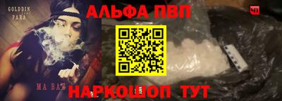 стаф Коммунар