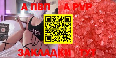 метадон Комсомольск-на-Амуре