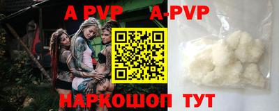 стаф Коммунар