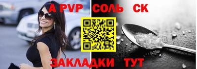 метадон Комсомольск-на-Амуре