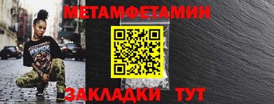 метадон Комсомольск-на-Амуре