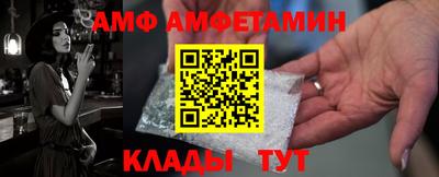 метадон Комсомольск-на-Амуре