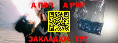 метадон Комсомольск-на-Амуре