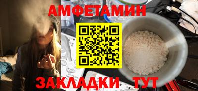 метадон Комсомольск-на-Амуре