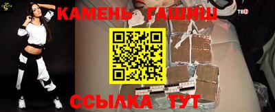 стаф Коммунар