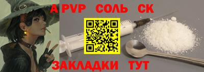 метадон Комсомольск-на-Амуре