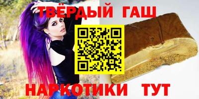 стаф Коммунар