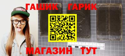 метадон Комсомольск-на-Амуре