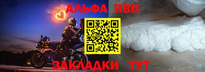 метадон Комсомольск-на-Амуре