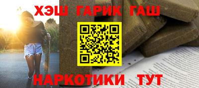 метадон Комсомольск-на-Амуре