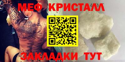 марихуана Конаково