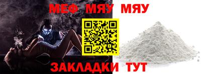 метадон Комсомольск-на-Амуре