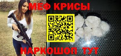 стаф Коммунар