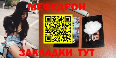 метадон Комсомольск-на-Амуре