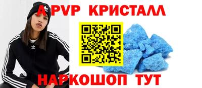 метадон Комсомольск-на-Амуре