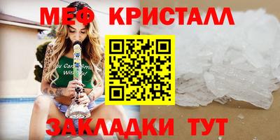 стаф Коммунар