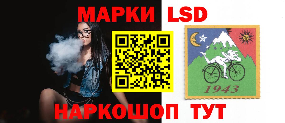 ЛСД экстази  Вход с VPN  ЛСД экстази ecstasy  Кувандык  ЛСД экстази ecstasy 
