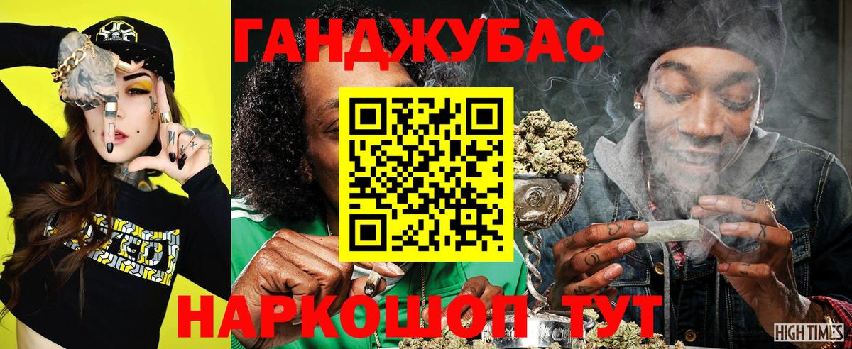Конопля White Widow  Бошки Шишки Ganja  Вход с VPN  Каннабис AK-47  Кувандык  Бошки Шишки ГИДРОПОН 